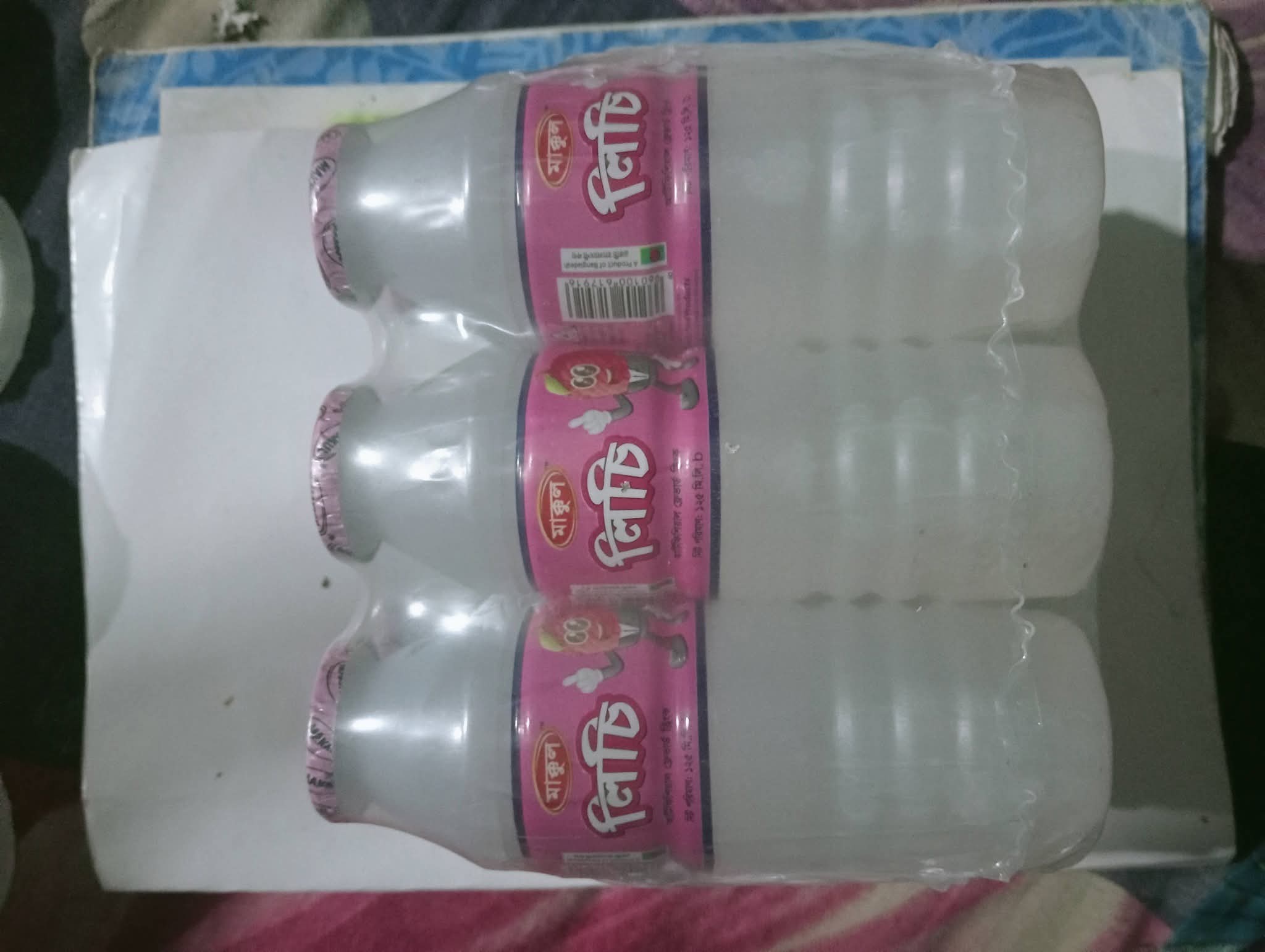 Makkul mulla food products