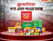 Store Logo